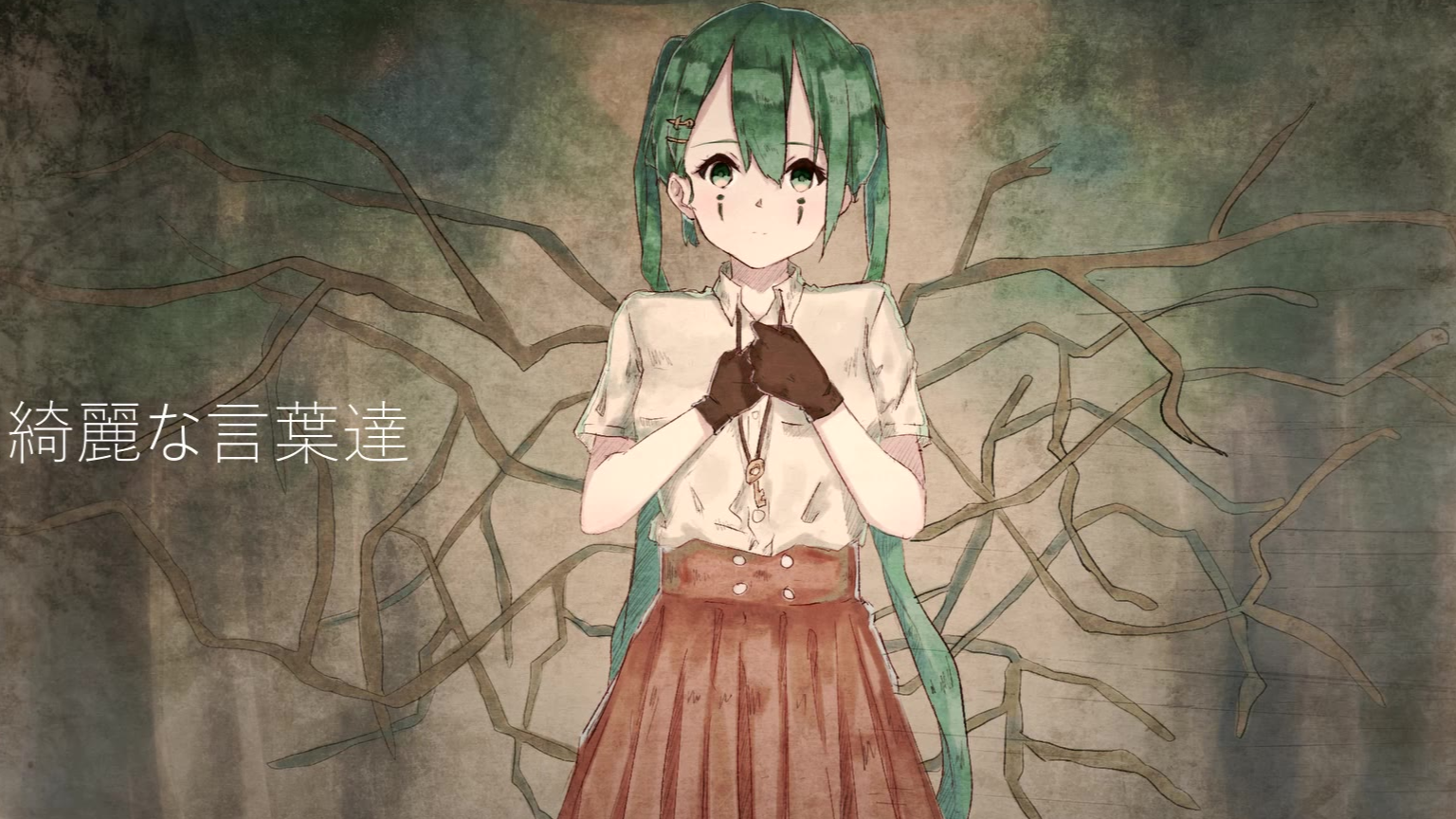 【初音ミク】謳われる英雄へと【おにこ】